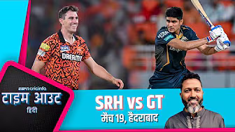 #SRHvsGT | #SRH का जो रवैया है उससे कभी 250 बनेंगे तो कभी 150 पर ढेर: #वसीमजाफ़र background