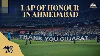 Lap of Honour in Ahmedabad | TATA IPL 2025 | Gujarat Titans