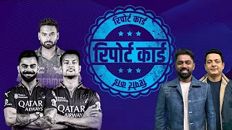 #LSGvsRCB | #Rathi के #Jitesh को उस तरह रन आउट करने की कोशिश के लिए काटे गए 5 अंक