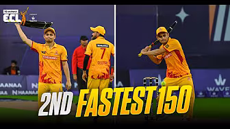 24 SIXES in 34 BALLS | Ubaid Khan's 151* | ECLT10