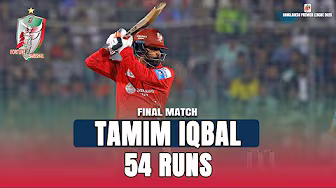 Tamim Iqbal's 54 Runs against Chittagong Kings || Final || BPL 2025