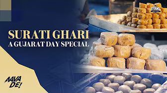 Surat Ni Mithaas, Gujarat Ni Pehchaan | Gujarat Day Special | Gujarat Titans