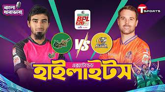 Extended Highlights | Bangla Commentary | Sylhet Strikers vs Durbar Rajshahi | Match 36th | BPL 2025 background