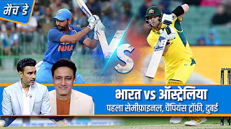 #INDvsAUS | कुंबले: दुबई में ऑस्ट्रेलिया के ख़िलाफ़ भी चार स्पिनरों के साथ जाना सही होगा #CT2025