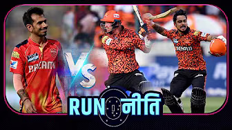 #SRHvsPBKS | #इशानकिशन अभी भी भारतीय टीम के आस-पास हैं : #बांगर #IPL2025 background