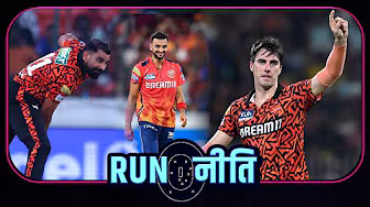 #SRH का कोलकाता में दोनों लेग स्पिनरों को 12 में रखना मुश्किल है #IPL2025 background