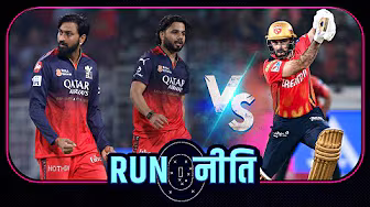#RCBvsPBKS | #Maxwell को जितने मौक़े मिल रहे हैं उतने #IPL में किसी को नहीं मिले: #Pujara