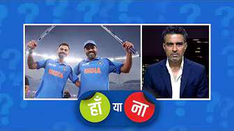 #INDvsNZ | हां या नाः रोहित शर्मा की पारी ने मैच का सबसे बड़ा इम्पैक्ट छोड़ा | #CT2025
