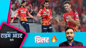 #PBKSvsKKR | #चहल की ताक़त है विकेट के लिए जाना और वहीं उन्होंने आज किया : #रायुडू background