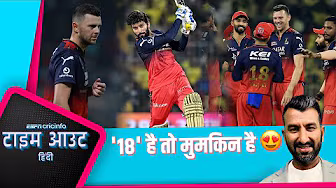 #CSKvRCB | पुजारा: विराट कोहली की #RCB इस बार नंबर-1 टीम हो सकती है