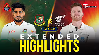 Extended Highlights | Bangladesh A vs New Zealand A 2025 | 1st Four Day | Day 3 | T Sports