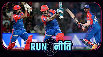 #DCvsGT | #केएलराहुल को नंबर-3 पर खिलाने के बारे में सोचना चाहिए : #चावला backdrop