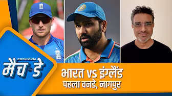 #INDvsENG | मांजरेकर: #रोहितशर्मा और #विराटकोहली के लिए वनडे फ़ॉर्मैट अभी भी अनुकूल है