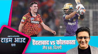 #SRHvsKKR | #KKR को अगले सीज़न के लिए नए कप्तान के बारे में सोचना होगा : #AnilKumble