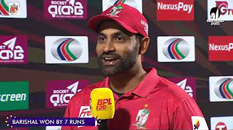 Prize Giving Ceremony / Fortune Barishal vs Khulna Tigers / 30th Match / BPL 2025