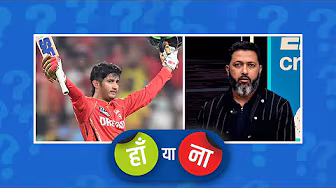 #PBKSvsCSK | हां या ना: #प्रियांश ने दिखाया DPL में 6 गेंदों पर 6 छक्का तुक्का नहीं था