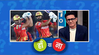 #PBKSvsDC | हां या ना: #Shreyas से कहीं ज़्यादा इम्पैक्टफ़ुल पारी #Stoinis ने खेली backdrop