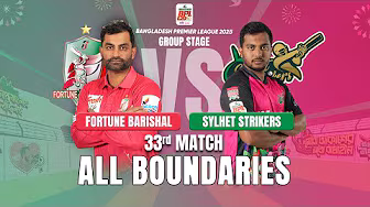 All Boundaries | Fortune Barishal vs Sylhet Strikers | 33rd Match | BPL 2025