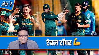 #ENGvsSA | कुंबलेः ICC टूर्नामेंट में साउथ अफ़्रीका की निरंतरता की दाद देनी होगी