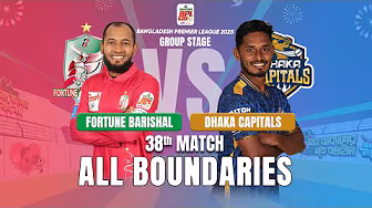 All Boundaries | Fortune Barishal vs Dhaka Capitals | 38th Match | BPL 2025 background