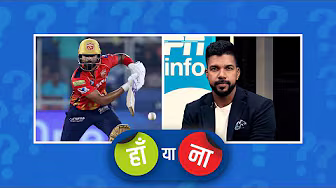 #GTvsPBKS | हां या नाः #ShreyasIyer को आख़िरी ओवर में शतक के लिए दो की जगह एक रन लेना चाहिए था