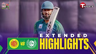 EXTENDED Highlights | Abahani Limited Vs Agrani Bank Cricket Club | Match 1 | DPDCL 2025 | T Sports background