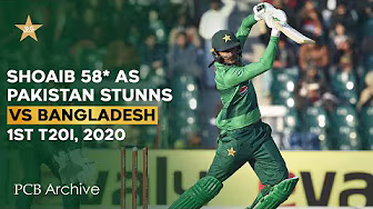Shoaib Malik's 5️⃣8️⃣* helps Pakistan beat Bangladesh in Lahore | 1st T20I, 2020 | M2D2A