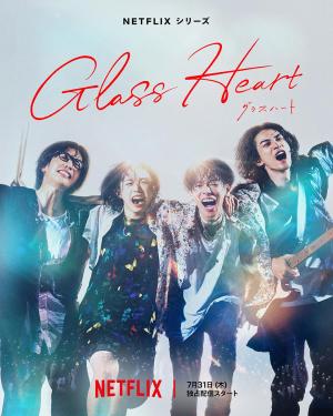 Glass Heart [ترجمة عربية]