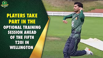 Players take part in the optional training session ahead of the fifth T20I | PCB | MA2A background