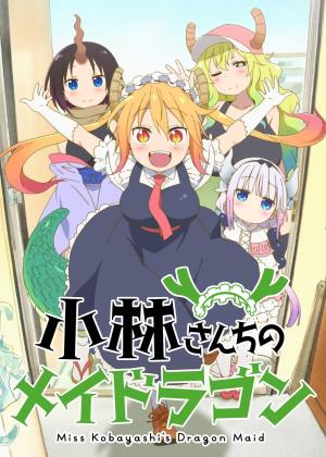 Miss Kobayashi's Dragon Maid [Russian]