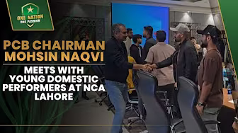 PCB Chairman Mohsin Naqvi meets with young domestic performers at NCA, Lahore | PCB | MA2F