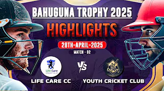 Bahuguna Trophy 2025 | Match - 2 | Life Care CC Vs Youth Cricket Club I FullHighlights