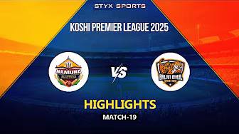 🏏 Koshi Premier League-2 2025 | Namuna Blasters Vs Balan Bihul Saptari Tigers | Highlights | KPL 2