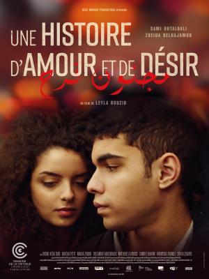 A Tale of Love and Desire [Russian]