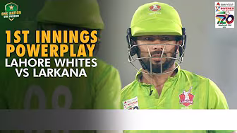1st Innings Powerplay | Lahore Whites vs Larkana | Match 12 | National T20 Cup 2025 | PCB | M2L1