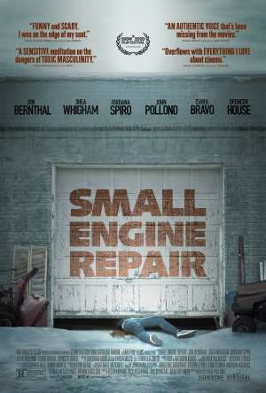 Small Engine Repair [Russian]
