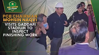PCB Chairman Mohsin Naqvi visits Gaddafi Stadium to inspect finishing work | PCB | MA2A background