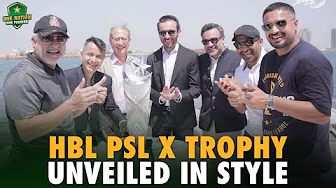 HBL PSL X Trophy Unveiled in Style! ๐๐ Meet '๐๐ฎ๐ฆ๐ข๐ง๐๐ซ๐'ย ๐คฉ