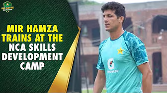 Pakistan left-arm fast bowler Mir Hamza trains at the NCA Skills Development Camp in Lahore đ | MA2A