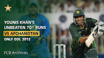 PCB Archive - Younis Khan's Explosive Unbeaten 7️⃣0️⃣* Runs | PAK vs AFG 2012 Only ODI | M6B2A