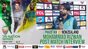 Mohammad Rizwan Post Match Interview | Pakistan vs New Zealand | 1st ODI | Tri-Nation Series 2025