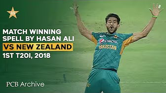 PCB Archive - Hasan Ali Took Match Winning 3️⃣ Wickets | PAK vs NZ 1st T20I 2018 | M8C2A backdrop