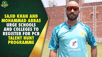 Sajid Khan & Mohammad Abbas urge schools and colleges to register for PCB Talent Hunt Programme 🏏