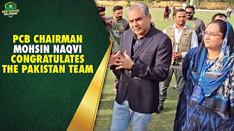 PCB Chairman Mohsin Naqvi congratulates the Pakistan team on going unbeaten in the Qualifier | MA2A