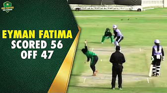 Eyman Fatima scored 56 off 47 | Strikers vs Challengers | National Women's T20 Tournament 2024-25