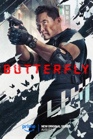 Butterfly [Hindi]
