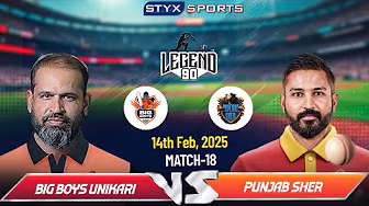 Legend 90 Cricket League Highlights 2025 | Big Boys Unikari Vs Punjab Sher | Match 18