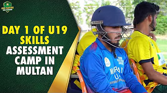Day 1 of U19 Skills Assessment Camp in Multan | Youngsters train under the supervision of coaches