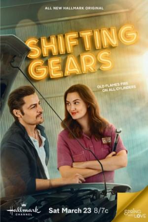 Shifting Gears [Russian]