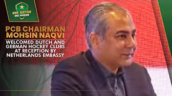 PCB Chairman Mohsin Naqvi welcomed Dutch & German hockey clubs at reception by Netherlands Embassy